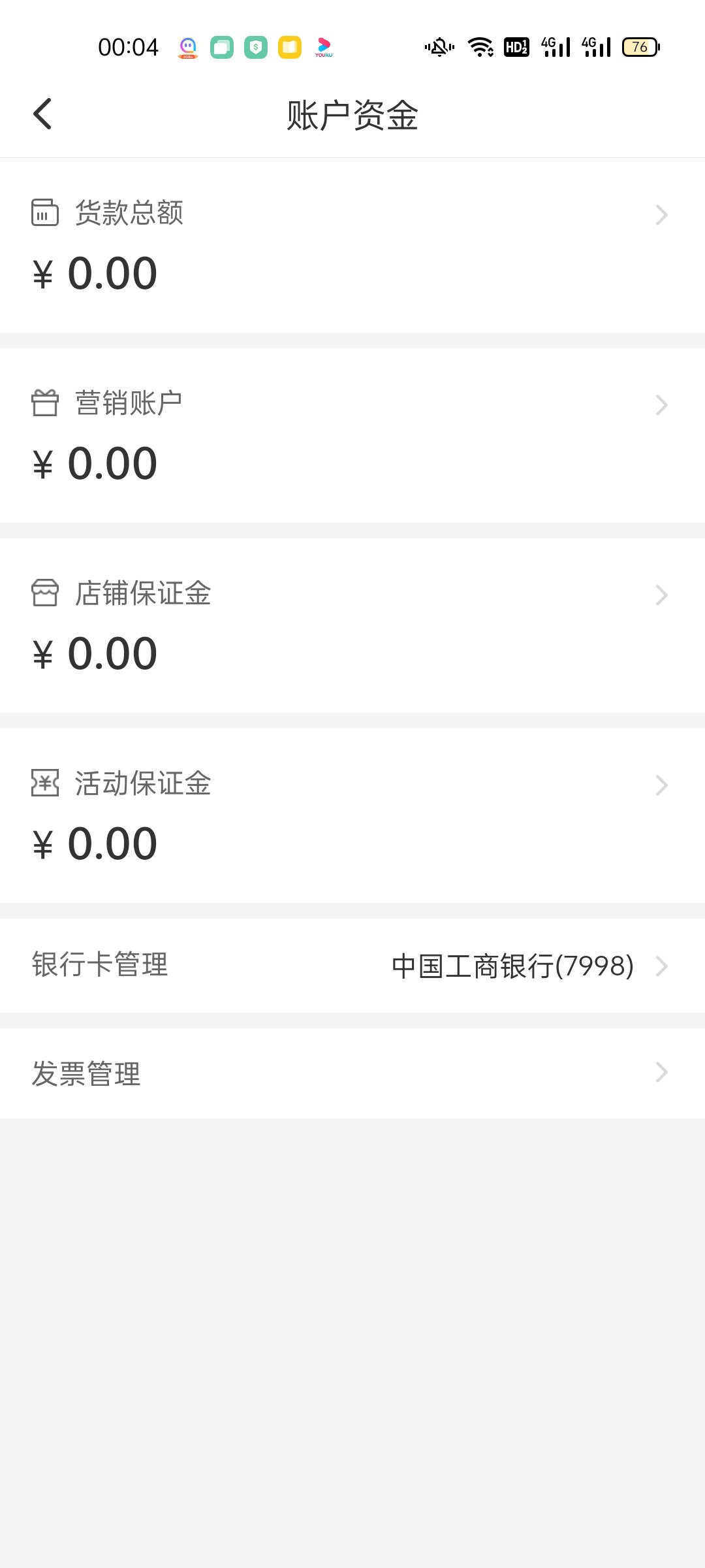 每日大赛的入口在哪(每日一赛微博)