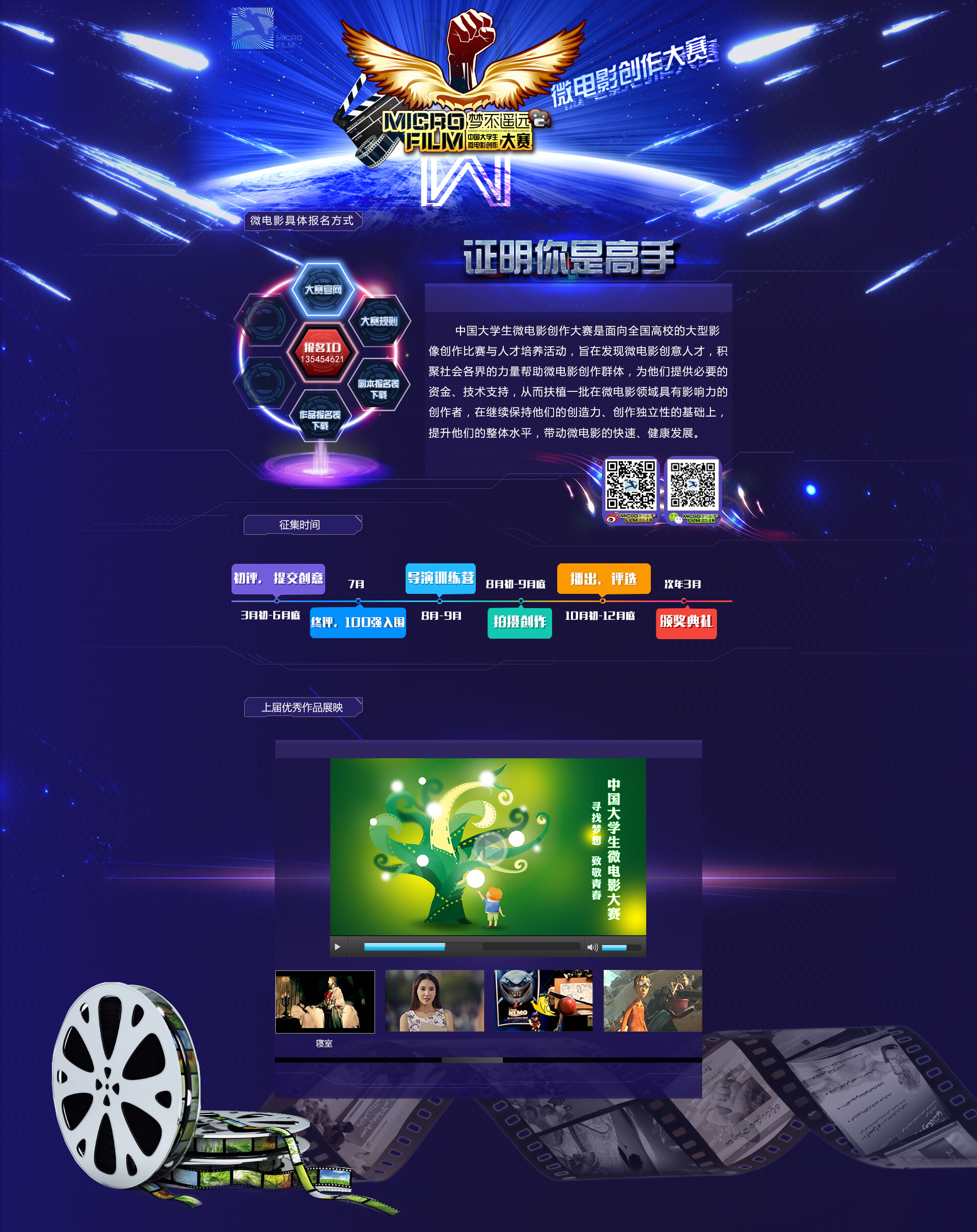 大赛平台网站入口(大赛平台网站入口在哪) 大赛平台网站入口(大赛平台网站入口在哪)