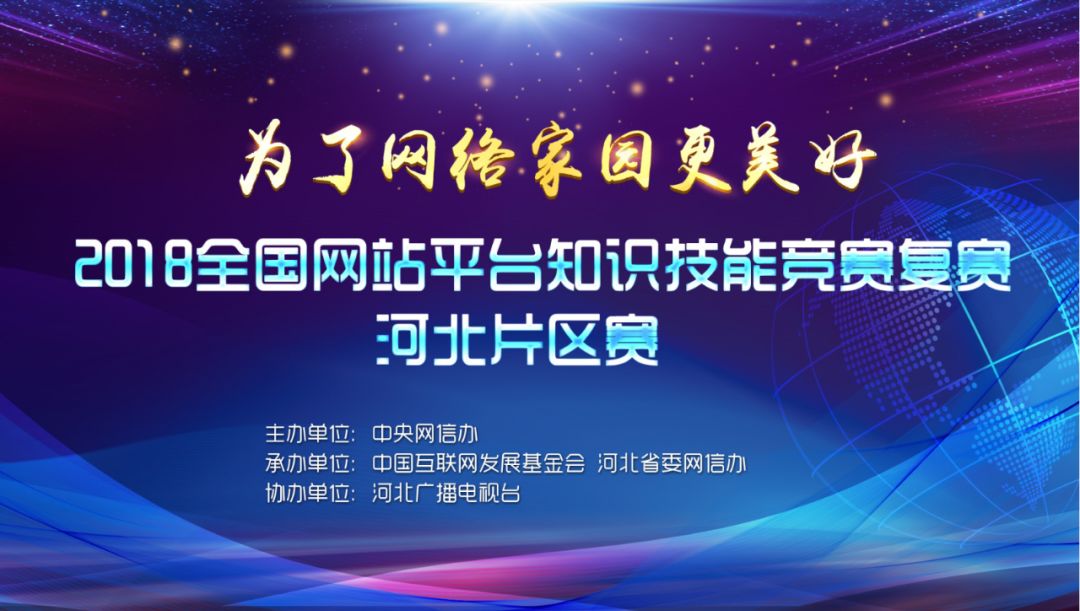大赛平台网站入口(大赛平台网站入口在哪) 大赛平台网站入口(大赛平台网站入口在哪)