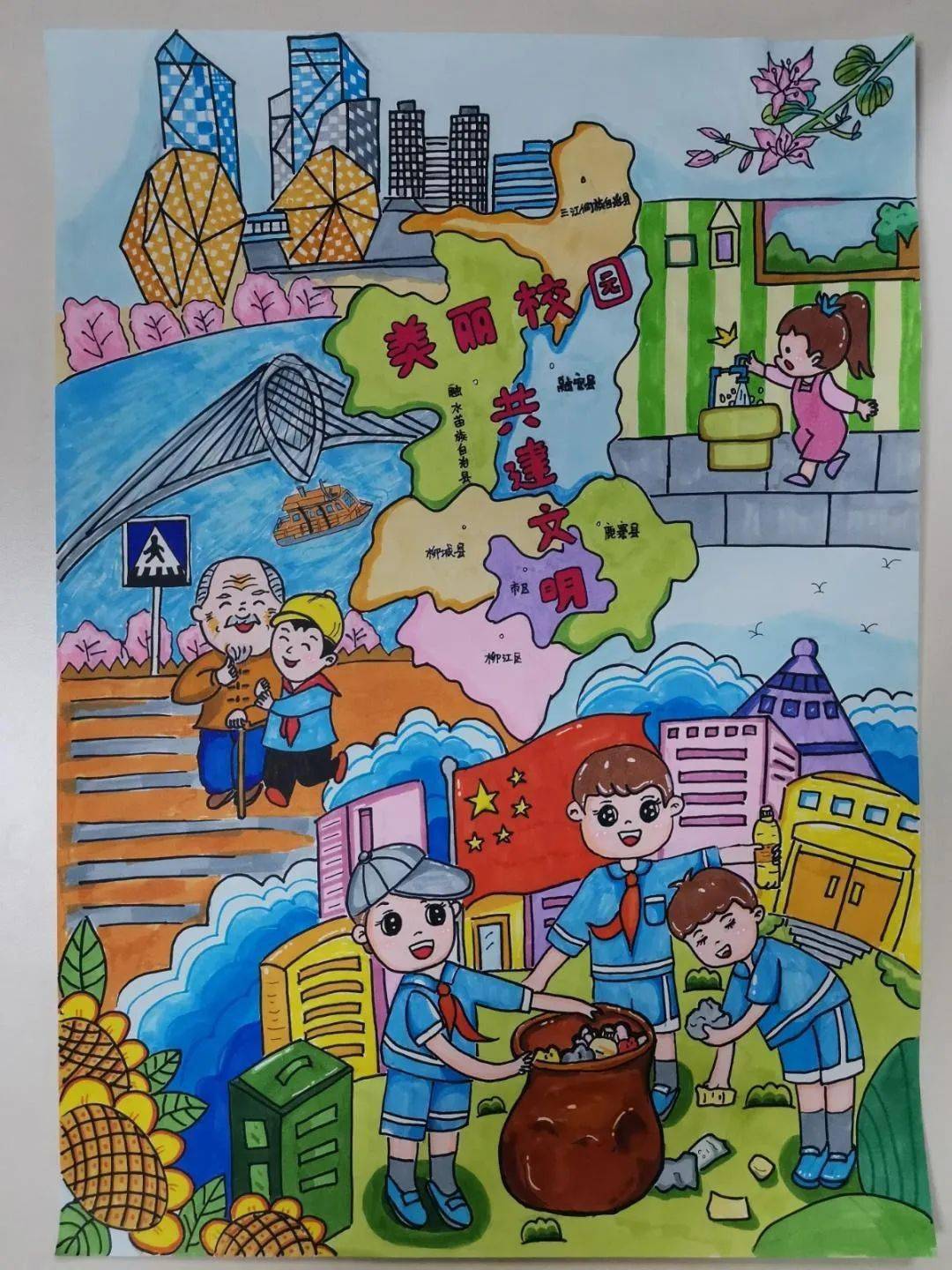 校园大赛主题(校园比赛)