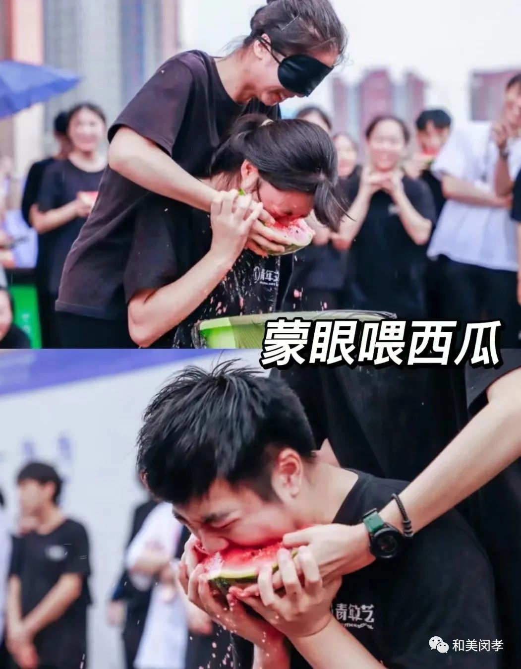 吃瓜大赛规则(吃瓜比赛游戏规则)