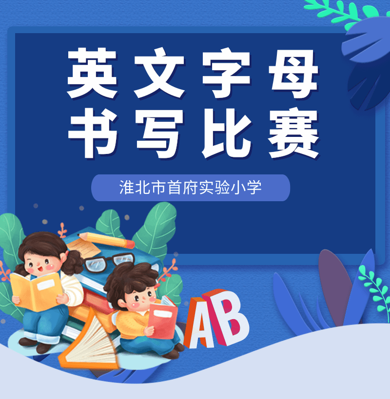 大赛的英文(选美大赛的英文)