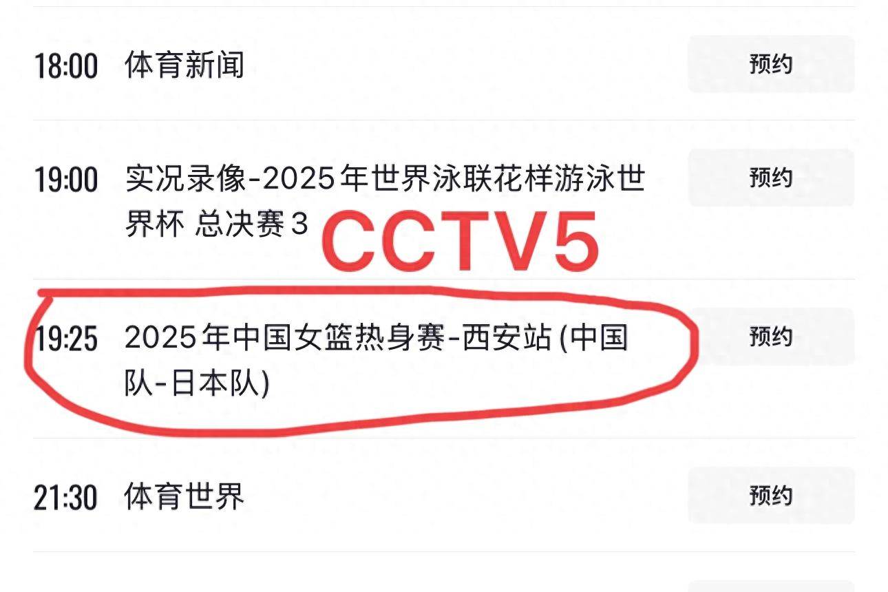 大赛吧体育直播(大赛吧cctv5)