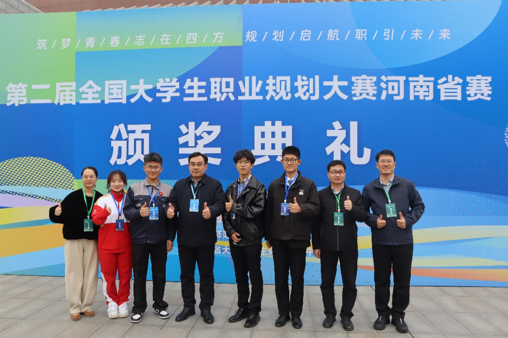 职业规划大赛平台(职业规划大赛平台有哪些) 职业规划大赛平台(职业规划大赛平台有哪些)
