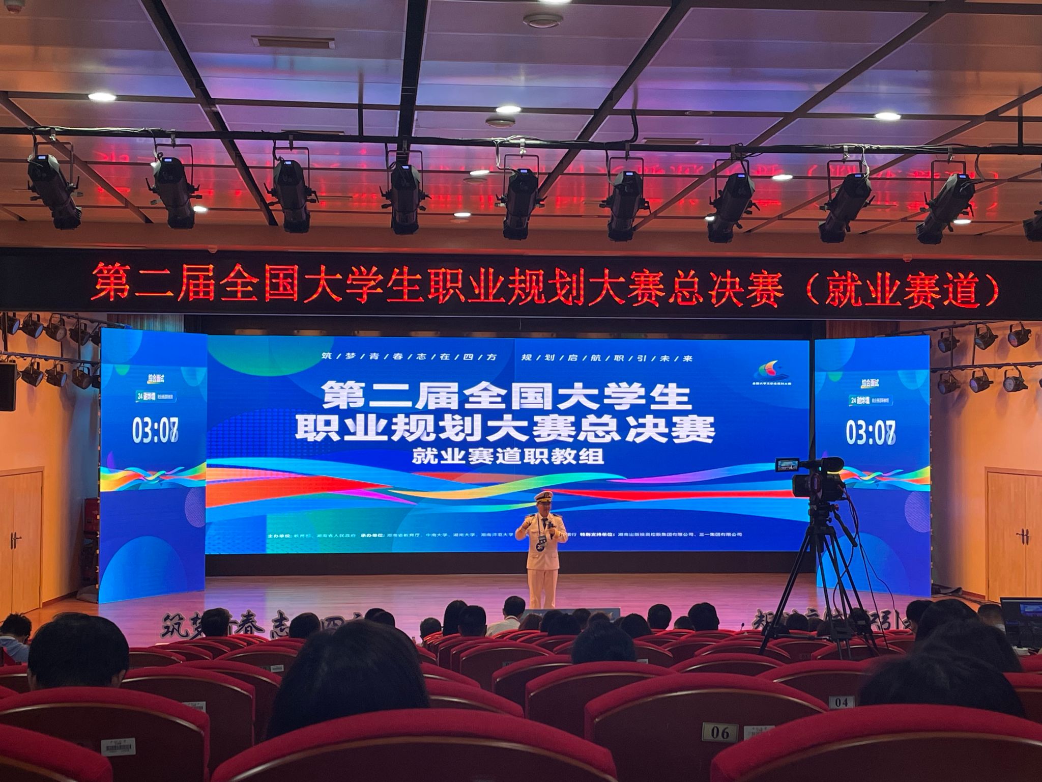 全国大学生职业规划大赛logo(全国大学生职业规划大赛logoPPT复制)