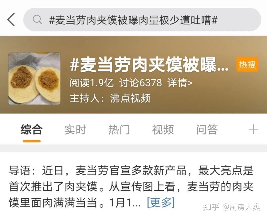 每日大赛反差大赛热门事件精选(日常反差) 每日大赛反差大赛热门事件精选(日常反差)