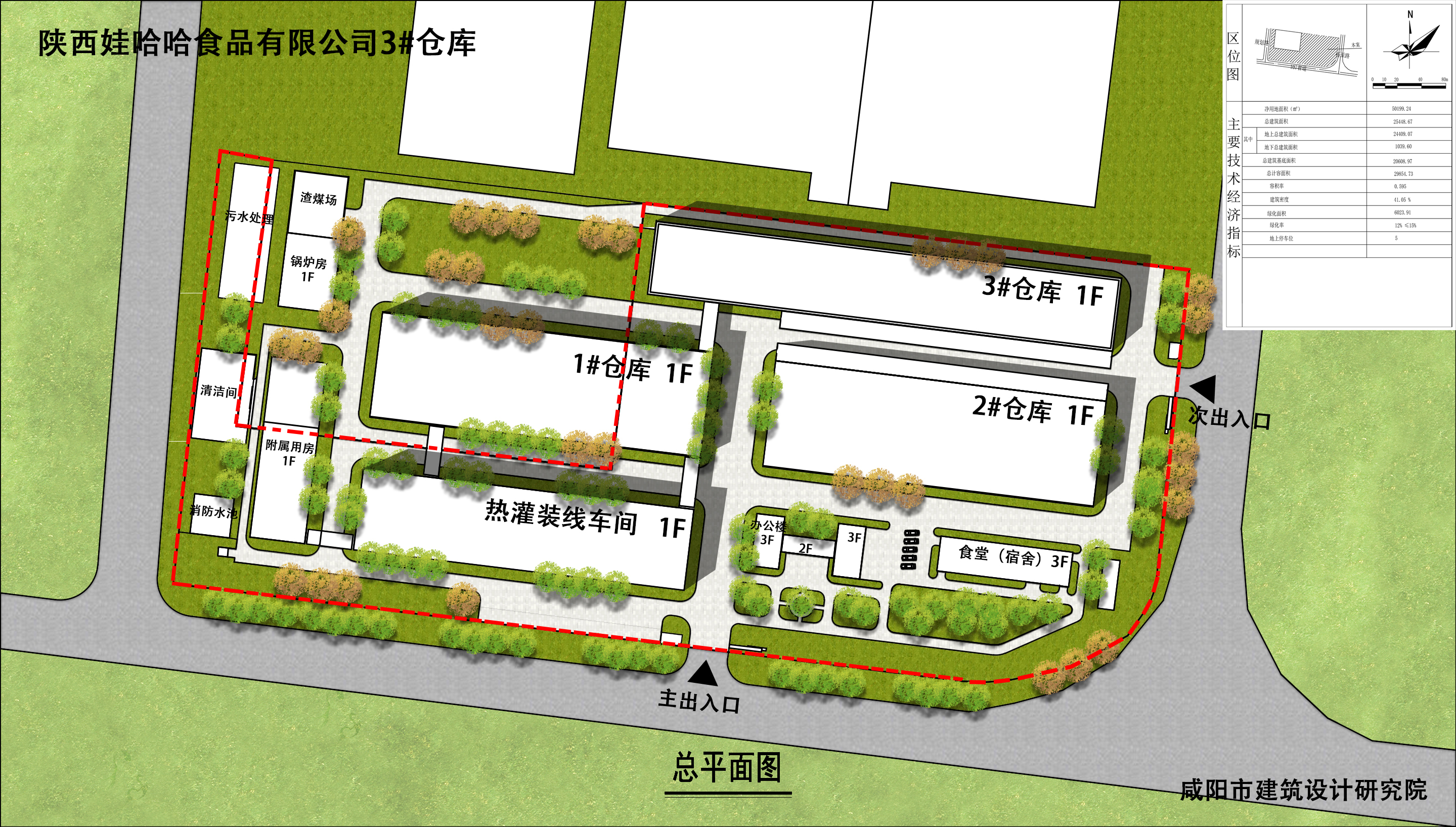 大赛项目库培育建设工作方案(比赛项目方案)