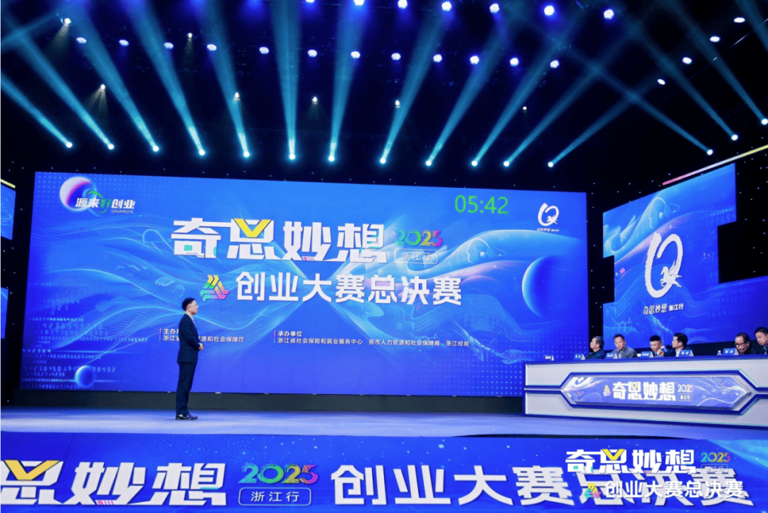 2025创新大赛官网入口浙江省(浙江省创新科技大赛)