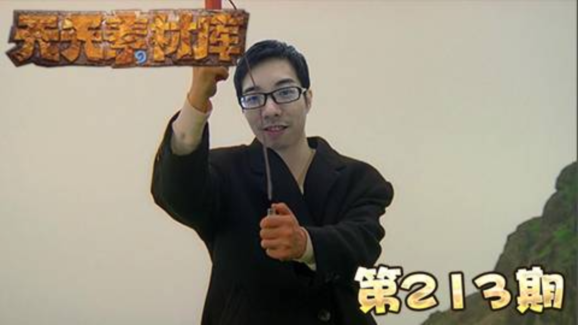 每日大赛51期视频完整版(每日观赛指南)