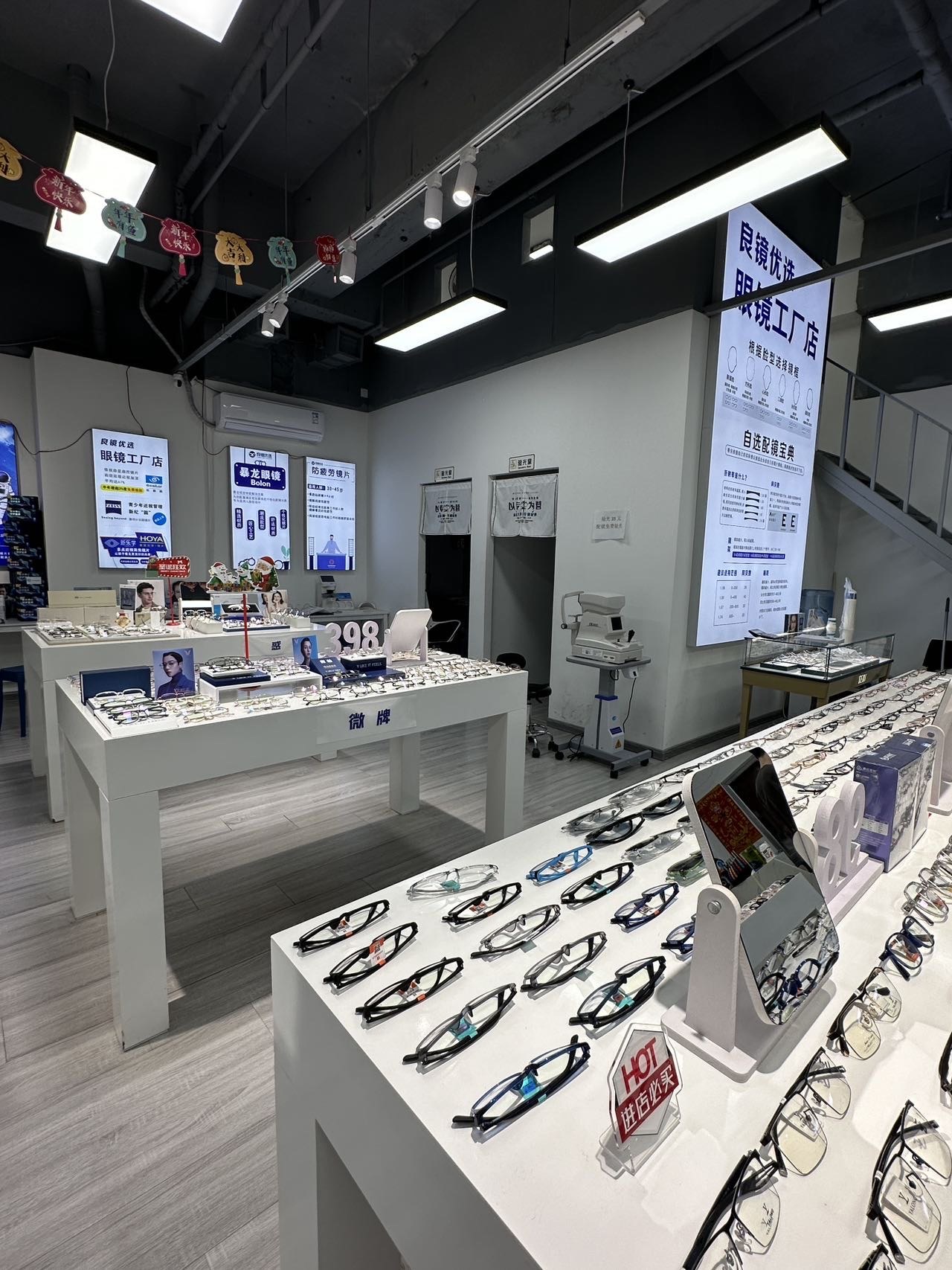 51校园大赛-眼镜每日大赛(每日大赛大学生眼镜)