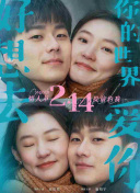 吃瓜网官网免费观播放(吃瓜在线观看免费版电视剧) 吃瓜网官网免费观播放(吃瓜在线观看免费版电视剧)