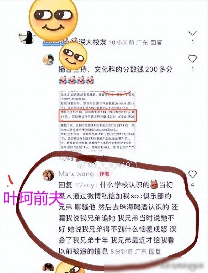 吃瓜大赛最新爆料哪里看(吃瓜大会是什么意思)
