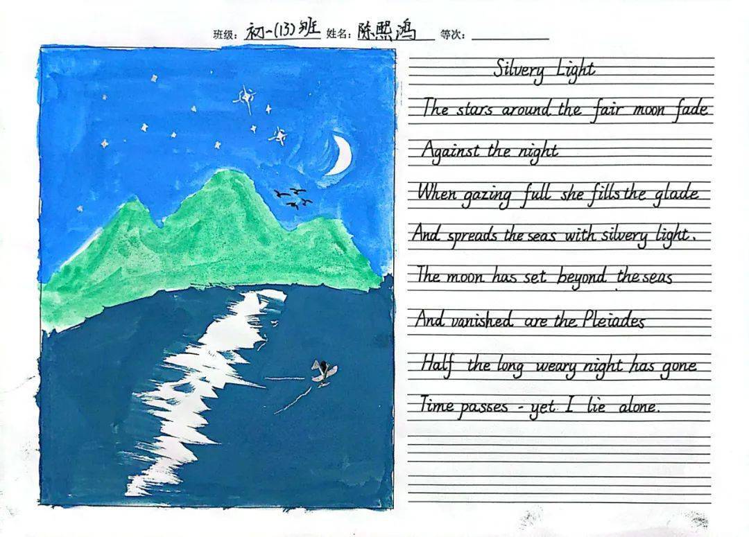 摄影大赛的英文(摄影比赛用英语怎么说)