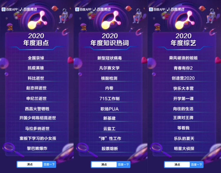 吃瓜网每日榜单今日榜单(吃瓜集锦)