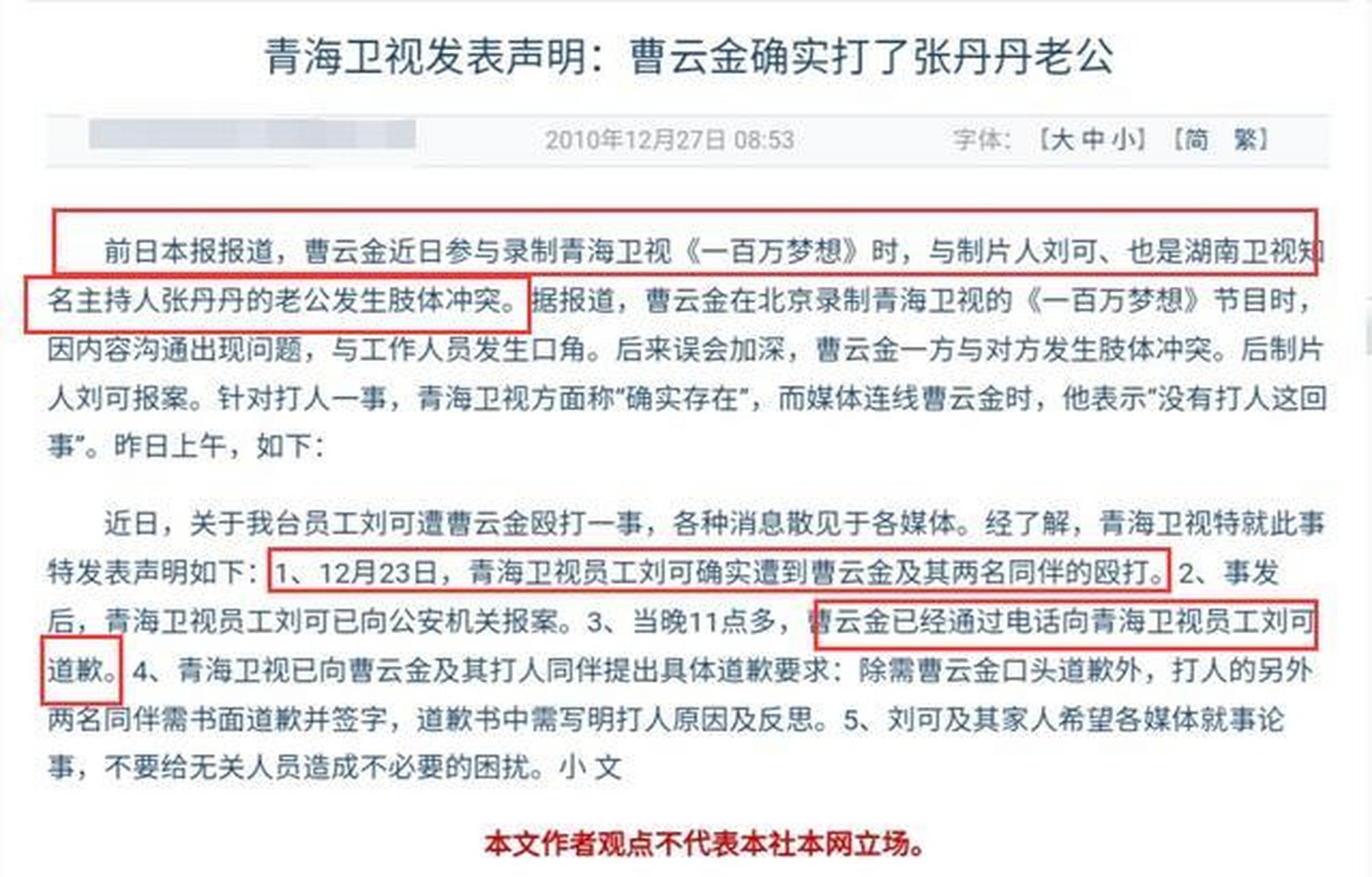 吃瓜最前线(2021吃瓜事件汇总) 吃瓜最前线(2021吃瓜事件汇总)