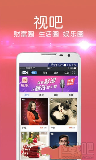 大赛吧直播官网下载(大赛吧比赛直播) 大赛吧直播官网下载(大赛吧比赛直播)