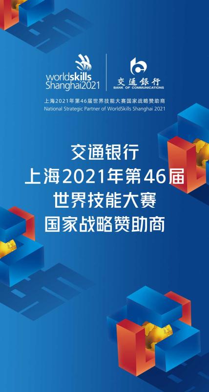 校园大赛经历食品类报银行(食品类的比赛)