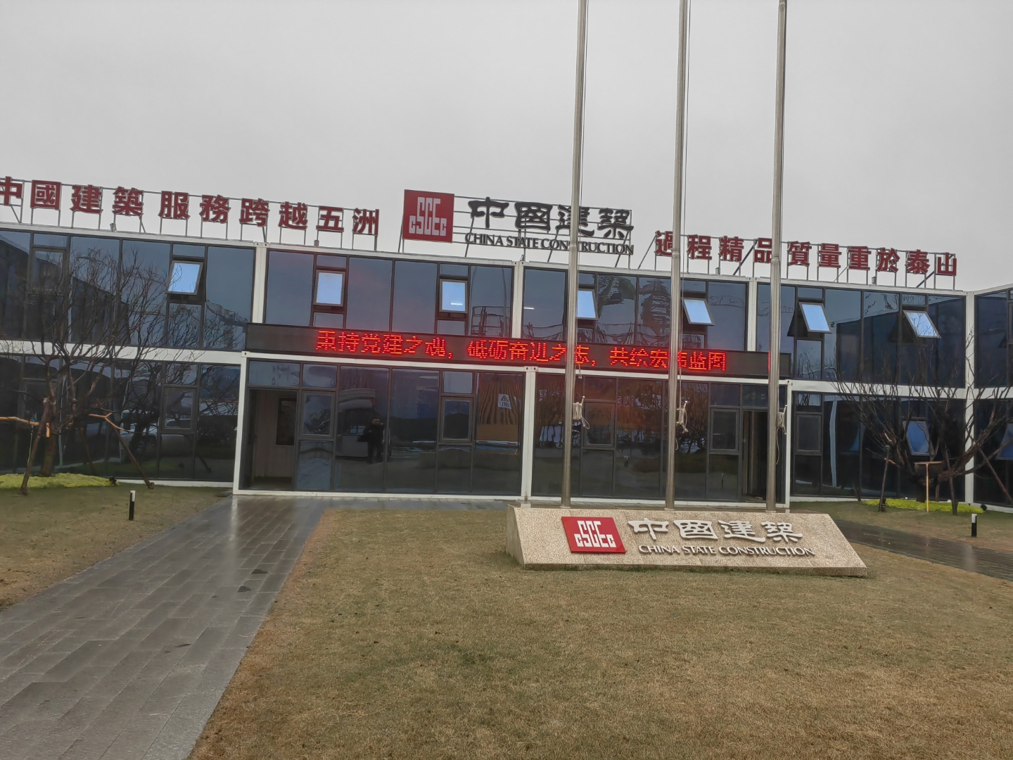 大赛璐(中国)投资有限公司(大赛璐公司地址)