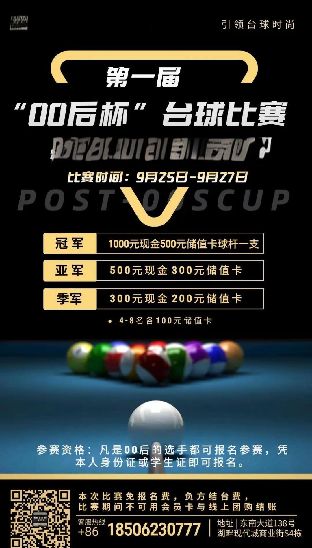 大赛吧官网(大赛吧最新)