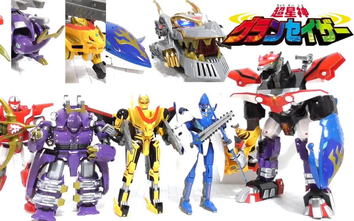 超星神大赛沙玩具(超星神塞沙装置)