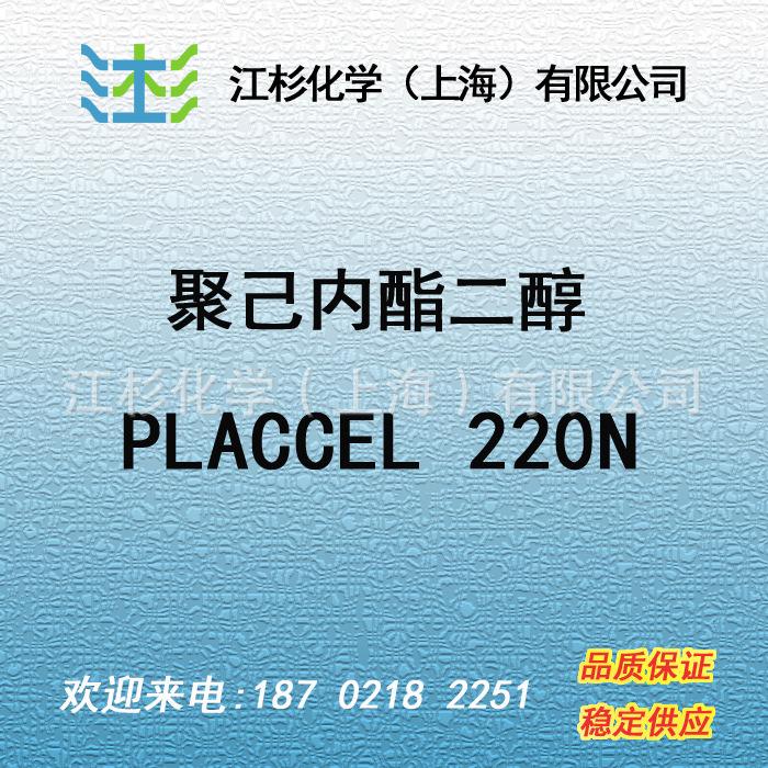 大赛璐怎么样(大赛璐怎么样好看吗)