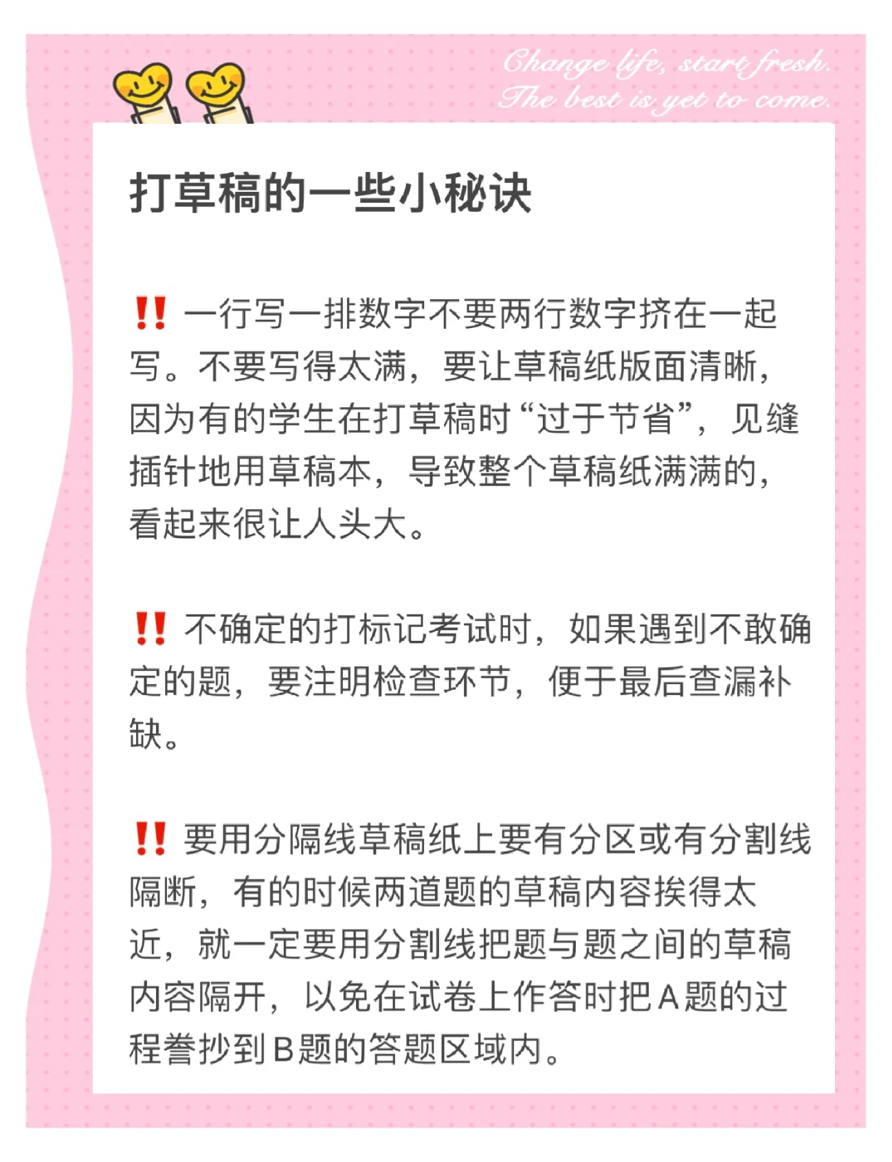 大赛专用稿纸怎么打开电子版(大赛作品)