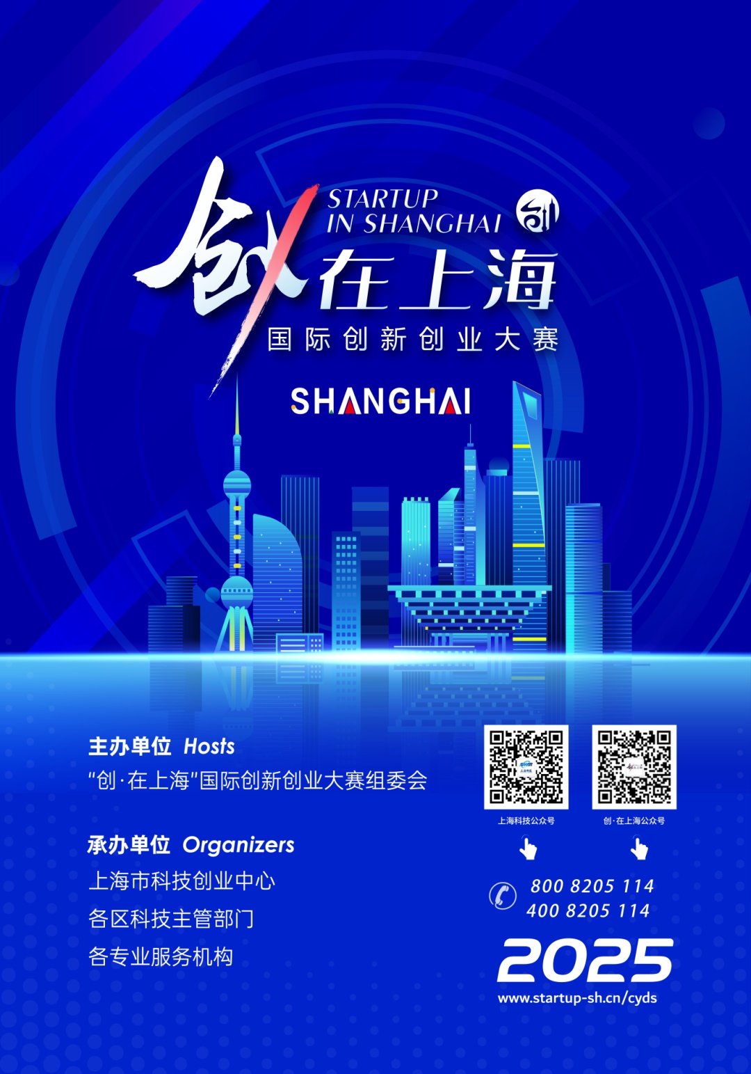 大赛平台(全球大学生职业规划大赛平台)