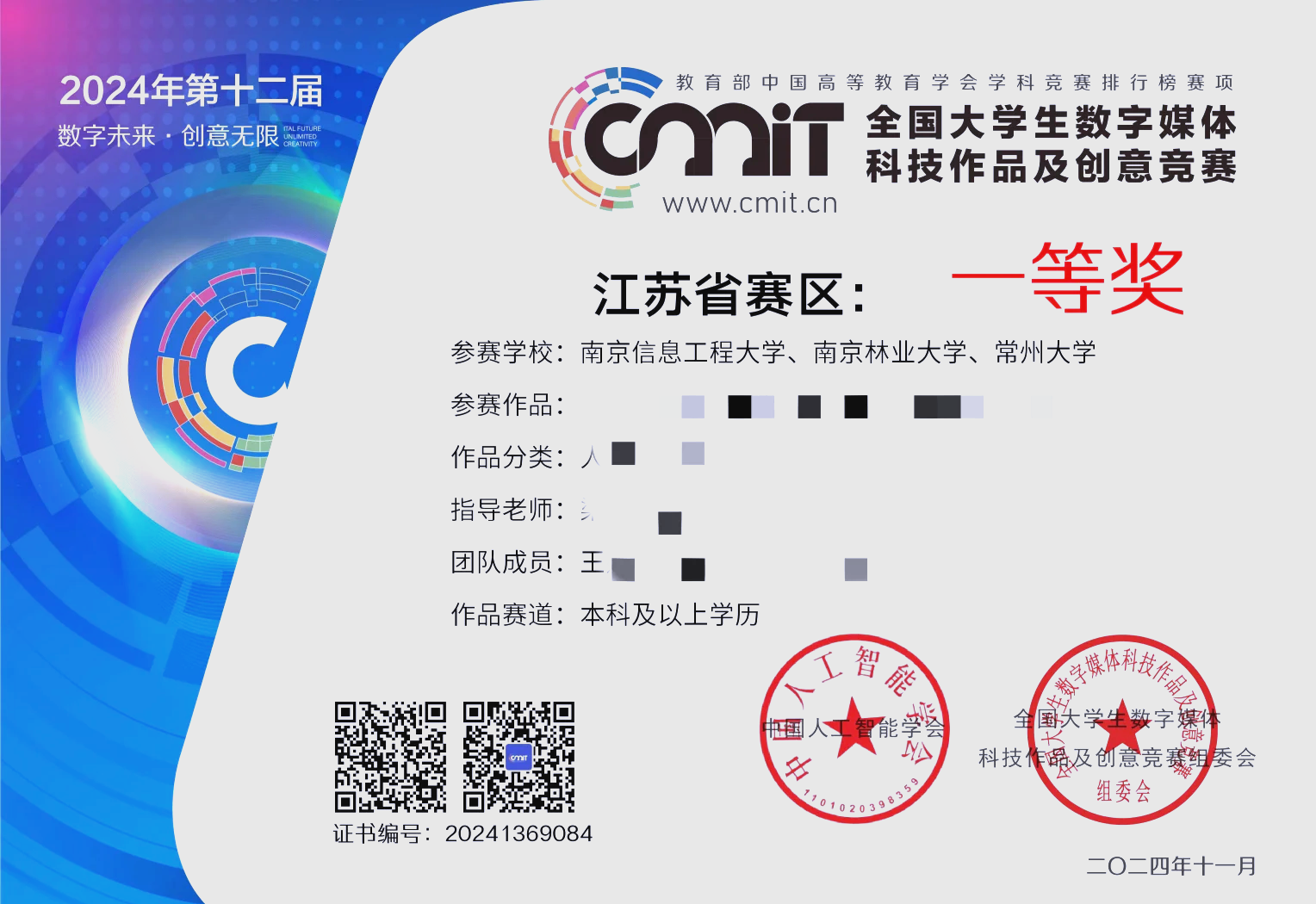 大赛平台(全球大学生职业规划大赛平台)