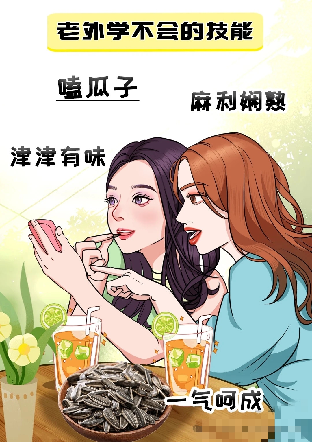 吃瓜人是什么意思?(吃瓜什么意思网络用语)