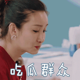 吃瓜群众专栏(吃瓜群众百度百科)