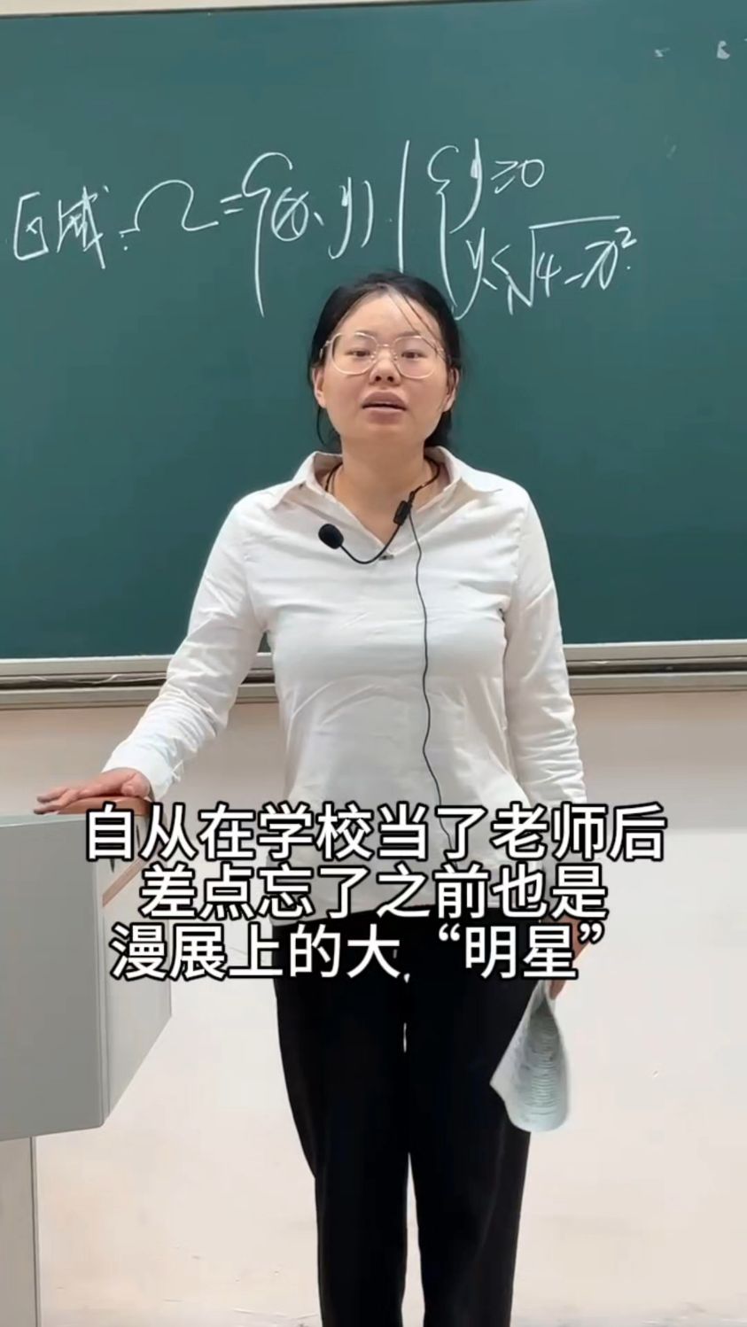校园大赛反差大赛主题名称(反差测试题)