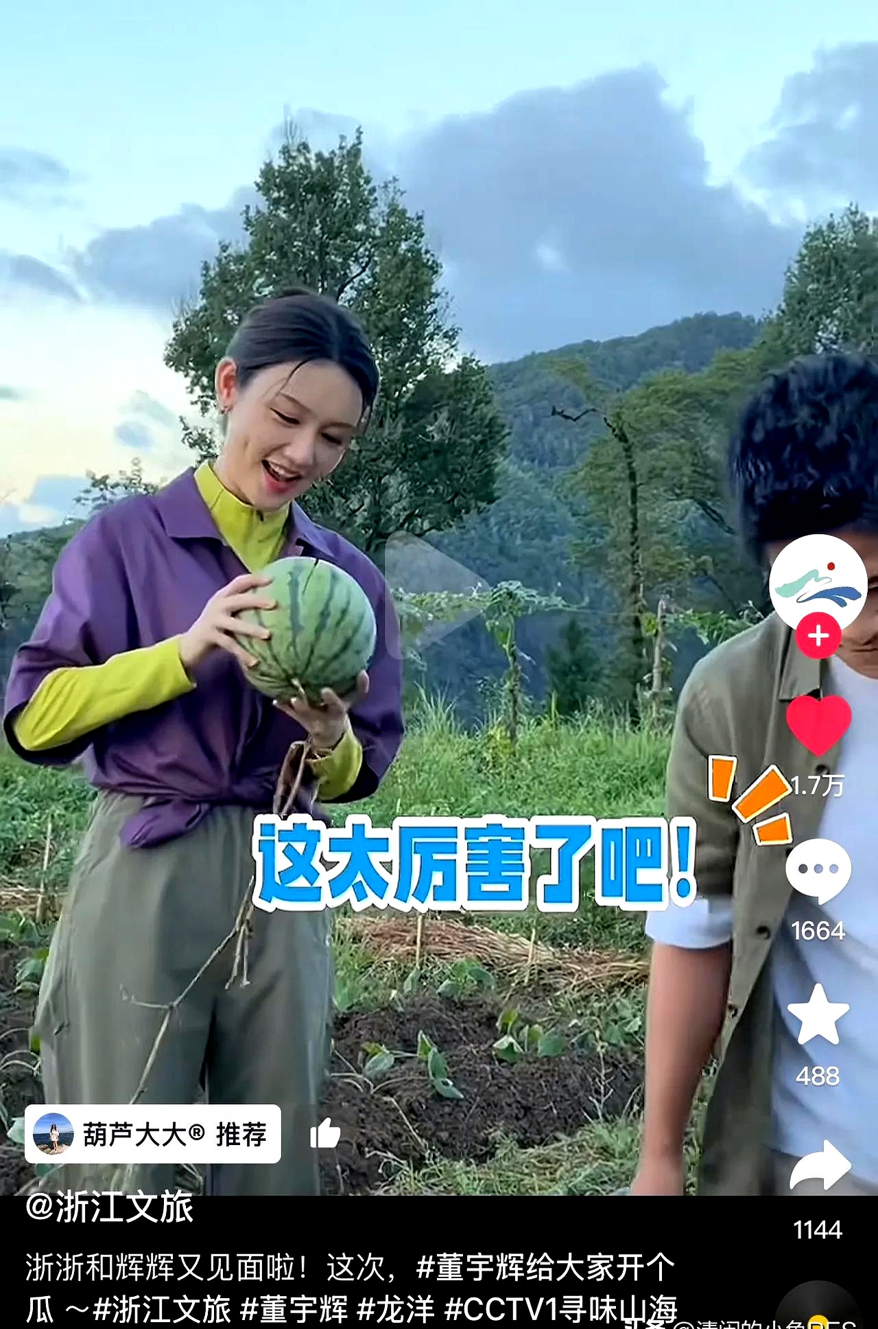 吃瓜第一人视频合集(吃瓜集锦) 吃瓜第一人视频合集(吃瓜集锦)