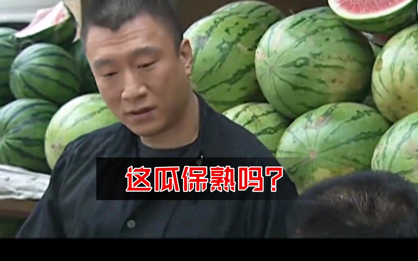 吃瓜是什么梗(网络用语吃瓜是什么意思啊)