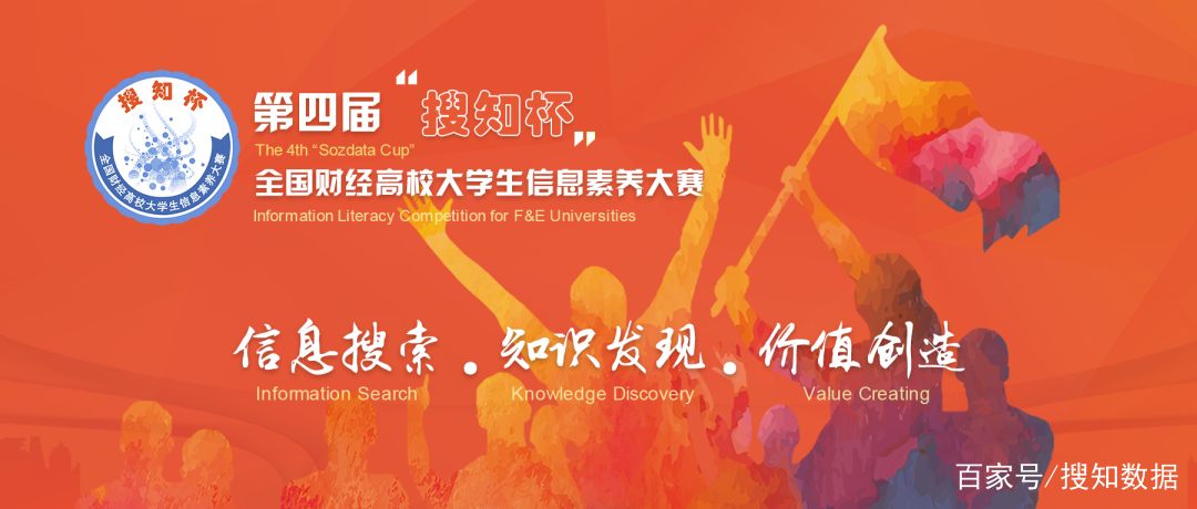 大学生素养大赛入口官网(2025年信息素养大赛官网)