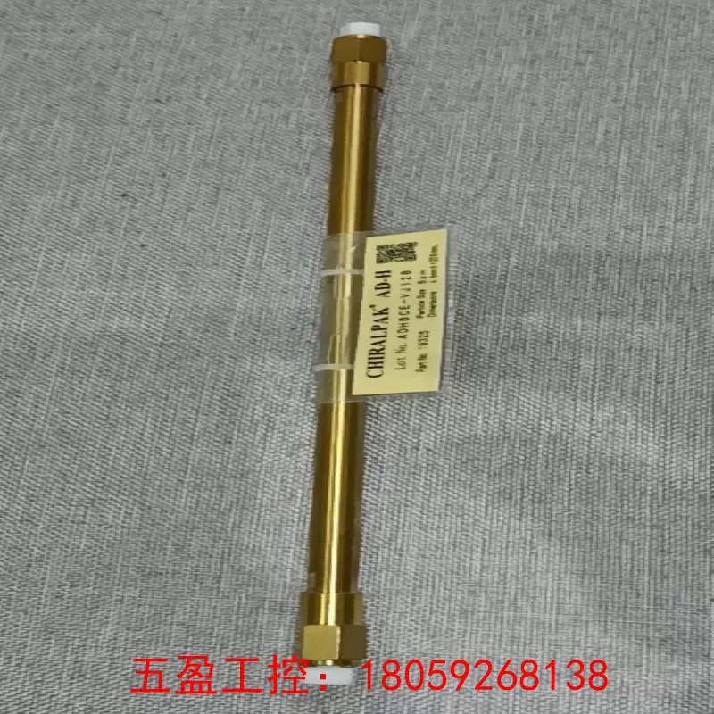 大赛璐色谱柱(大赛璐色谱柱手性销售额)