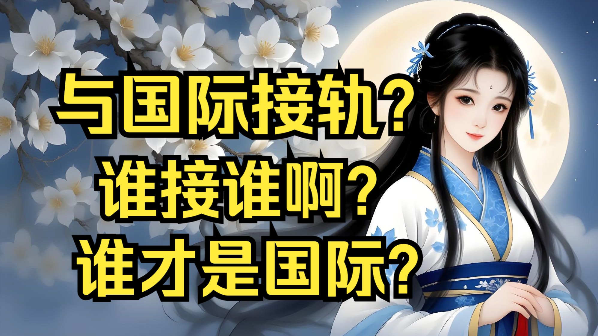 吃瓜濛主简介年龄(吃瓜了吗)