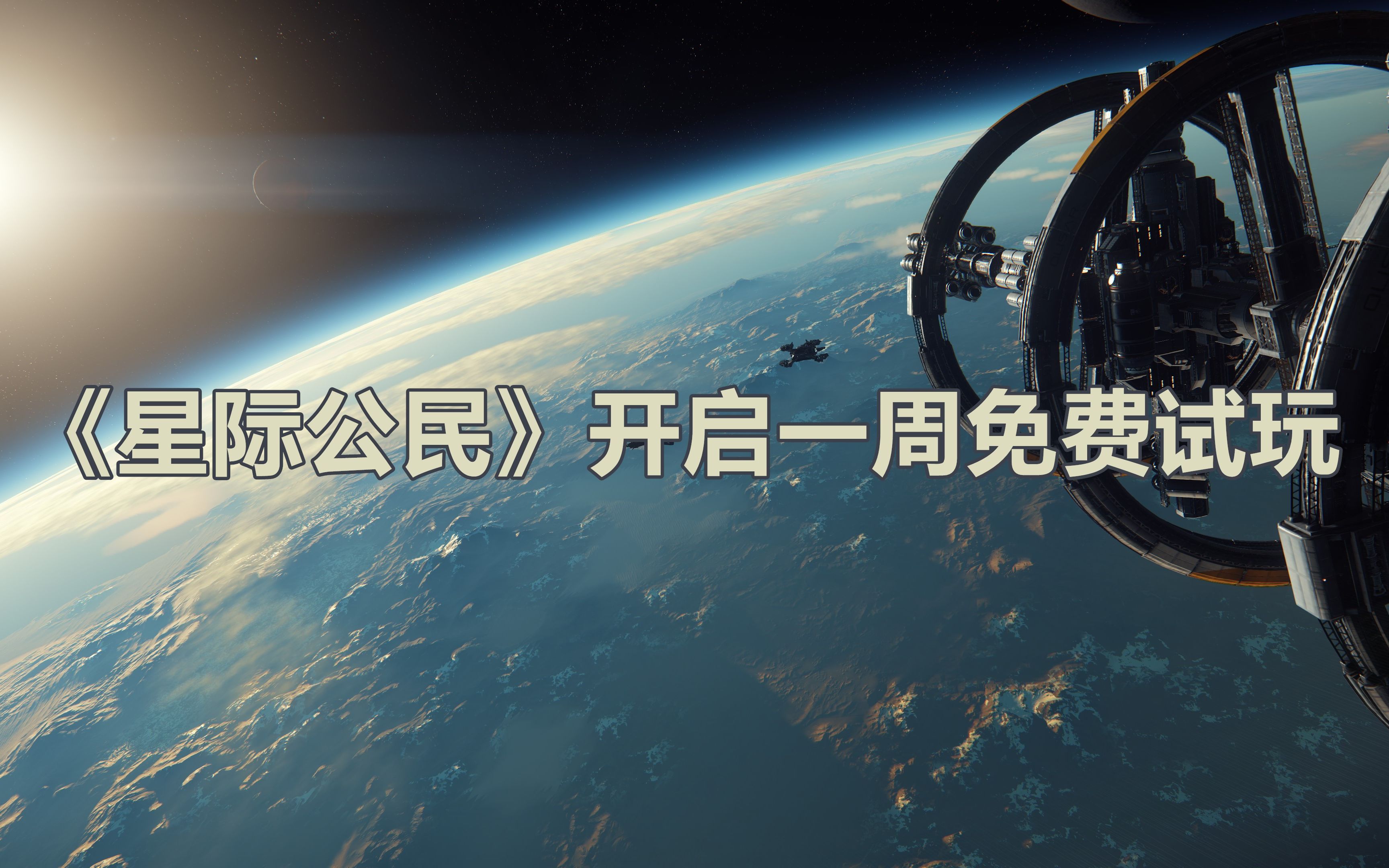 R星每日校园大赛热门事件(R星每日大赛投稿入口大赛合集)