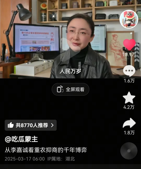吃瓜蒙主身份什么大学的简单介绍