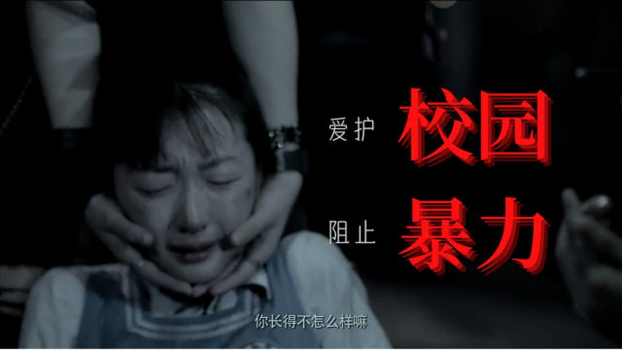 51校园大赛视频(51校园平台)