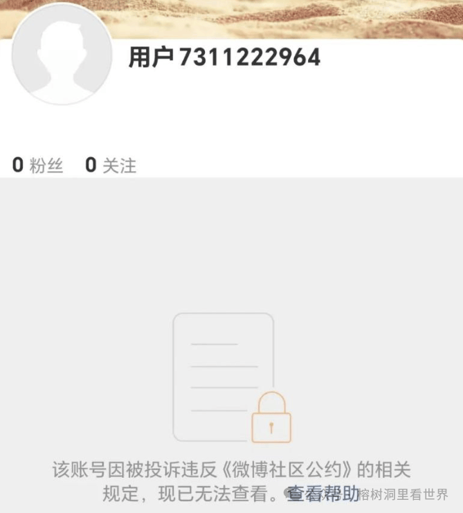 每日大赛-网红反差大赛社区规则(抖音网红反差)