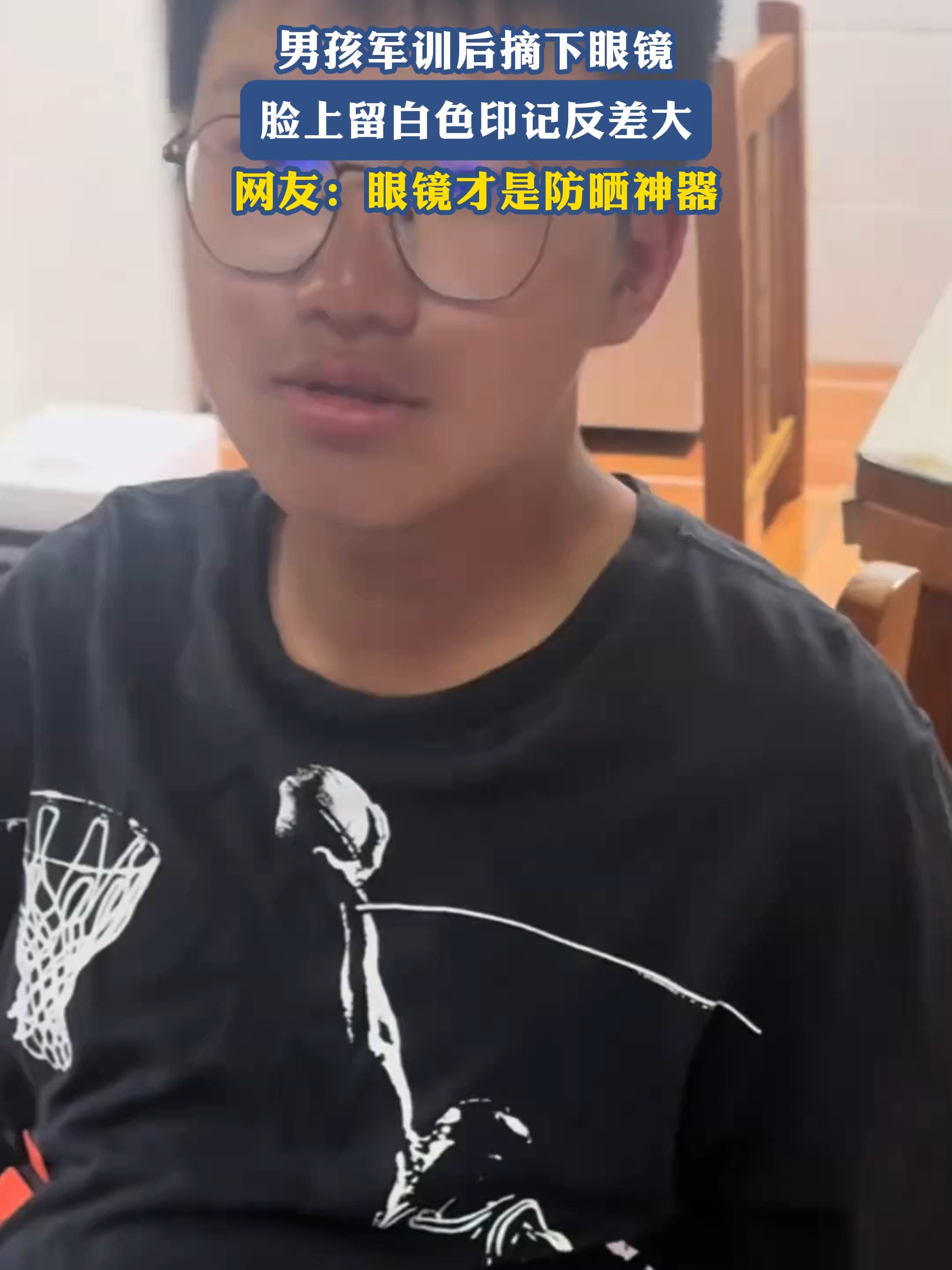 每日反差大赛反差眼镜精彩片段(日常反差) 每日反差大赛反差眼镜精彩片段(日常反差)