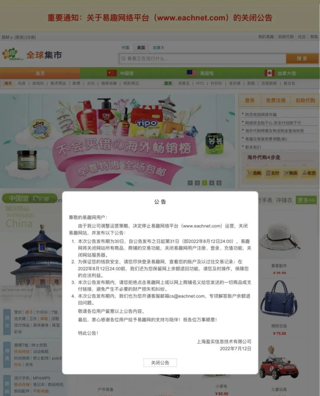 吃瓜网站入口免费观看网页版(吃瓜网站入口免费观看网页版) 吃瓜网站入口免费观看网页版(吃瓜网站入口免费观看网页版)