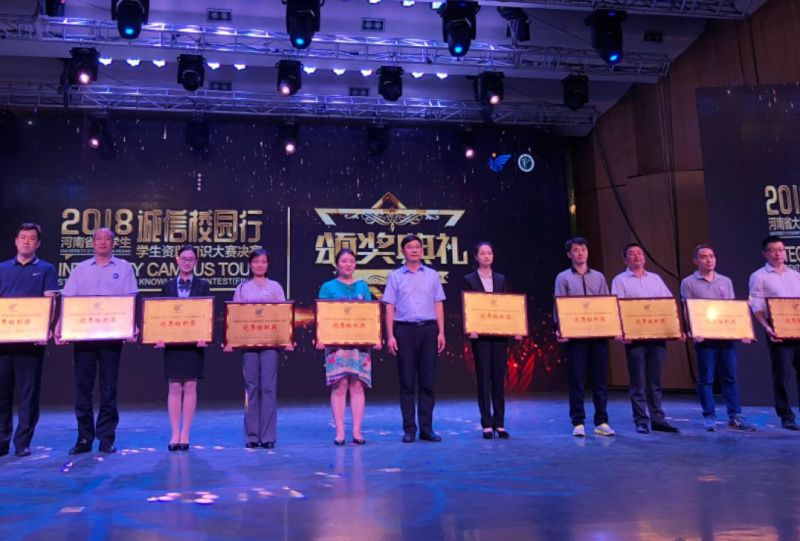 校园大赛今日大赛结果(校园大赛海报) 校园大赛今日大赛结果(校园大赛海报)