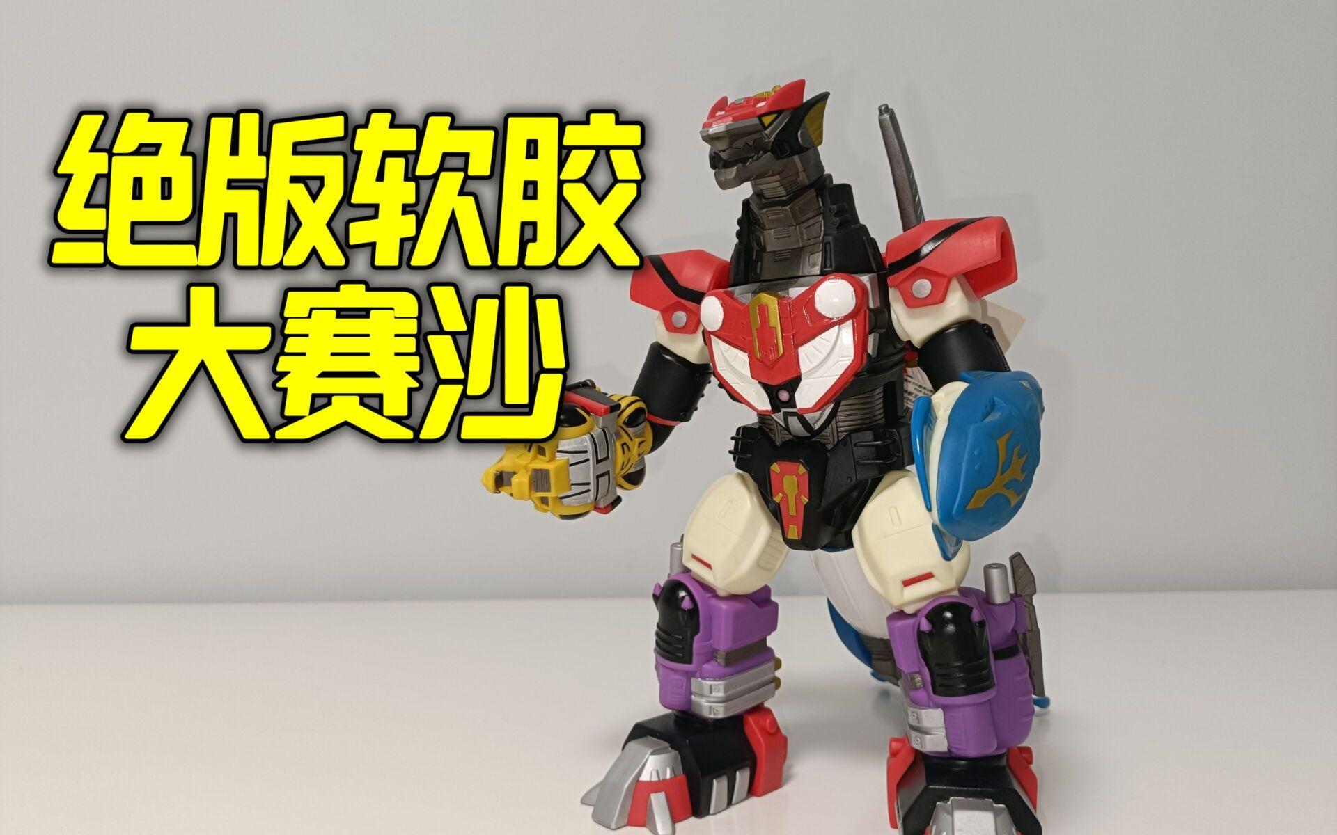 大赛沙数据(中国巴哈大赛官网)