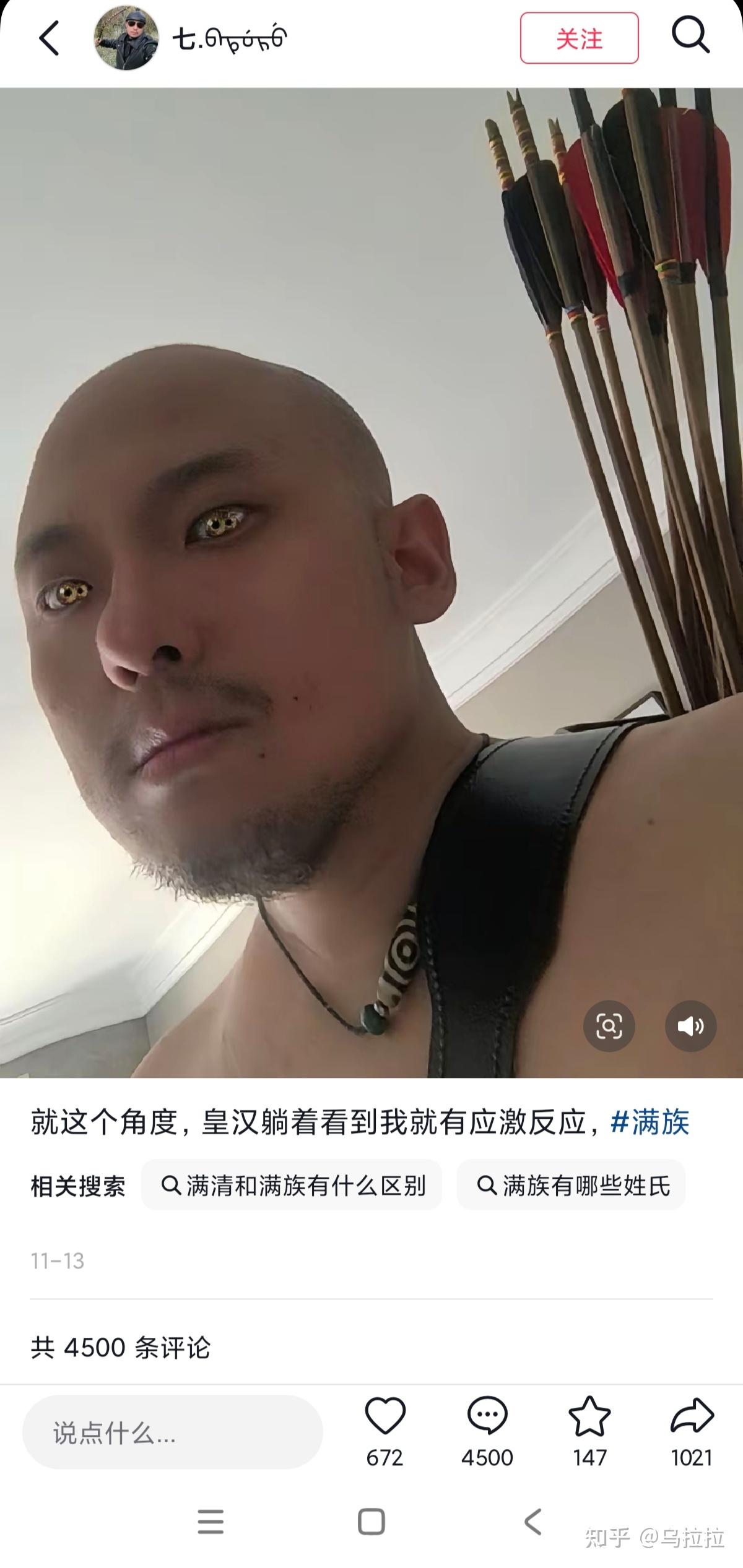 抖音吃瓜博主(抖音爆料的吃瓜是真的吗)