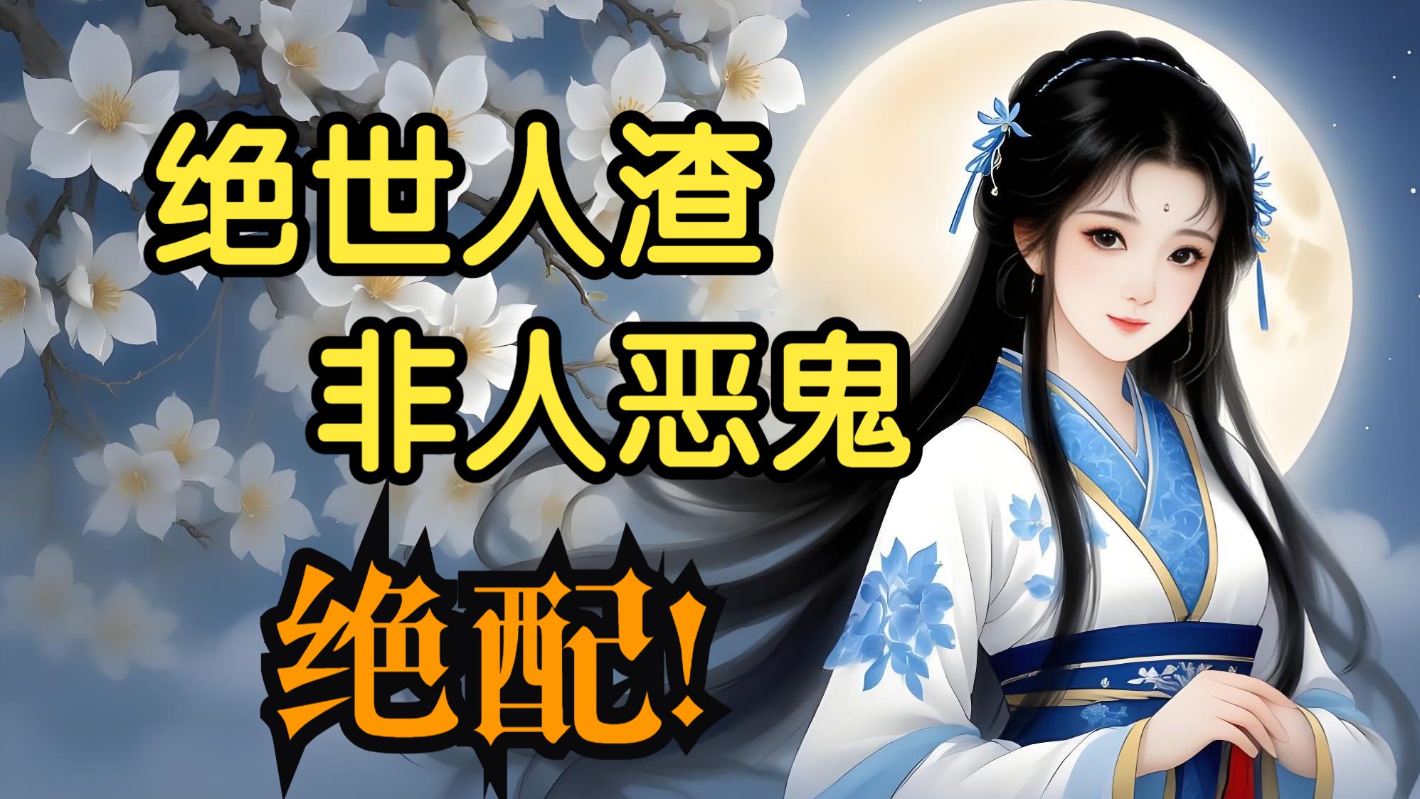 吃瓜蒙主的真实身份是谁的简单介绍