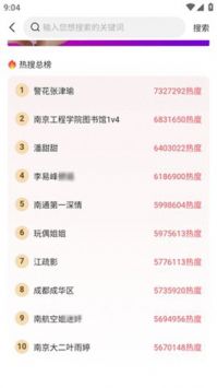 58吃瓜app(吃瓜软件有哪些)