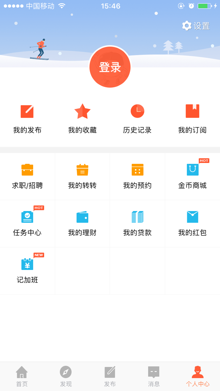 58吃瓜app(吃瓜软件有哪些)