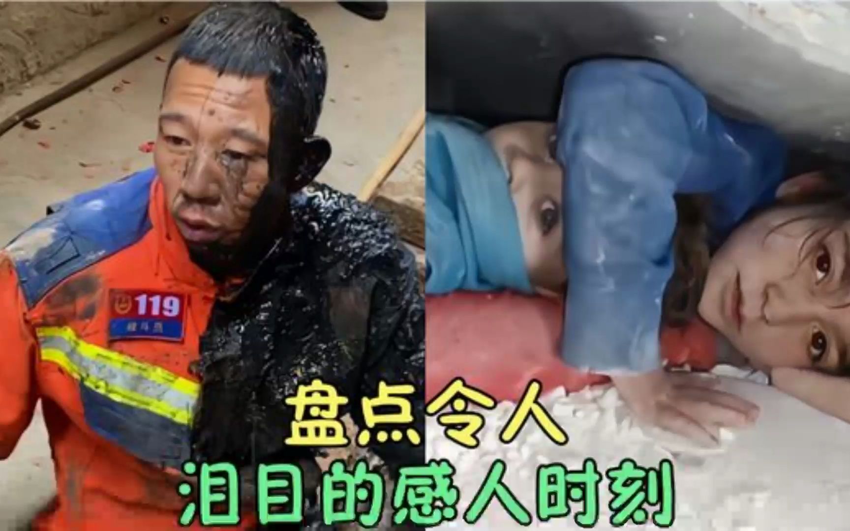 每日反差大赛51期感人瞬间感悟(每日反差大赛往期回顾)