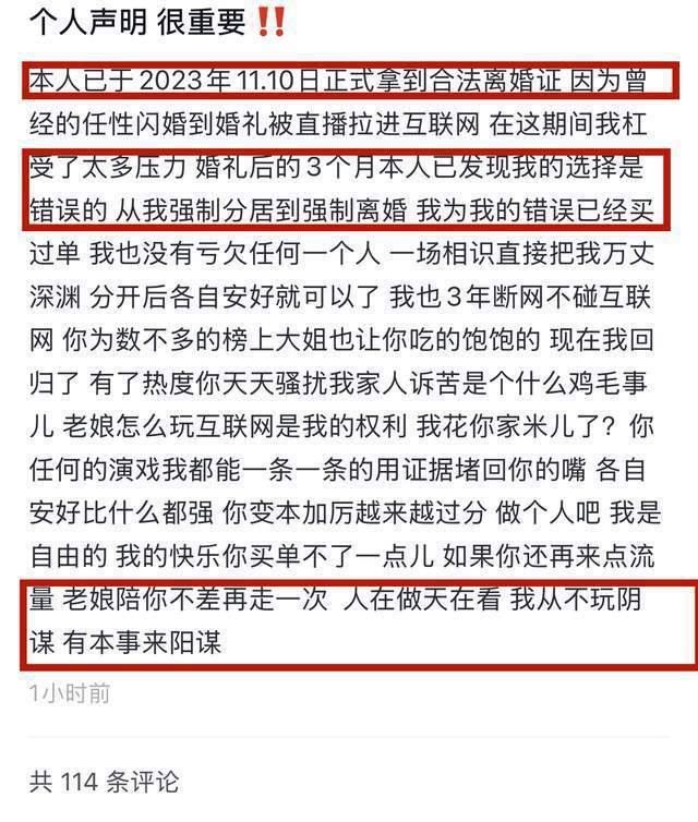 吃瓜盘点(2020吃瓜盘点) 吃瓜盘点(2020吃瓜盘点)